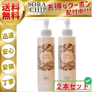 サメミロンエース 20ml 2箱セット 薬用 スクアレン配合 日誠