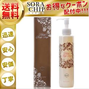 ウルラ ボディソープ デリケートゾーン 石鹸 かゆみ 保湿 弱酸性 200ｍl