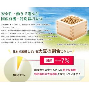 ラフィーネアルファ オリエンタルバイオ 健康ド...の詳細画像2