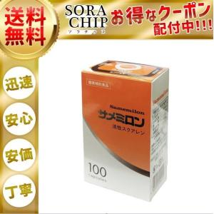 サメミロン 100粒 活性スクアレン 健康補助食品 日誠マリン 箱なし｜sorachip