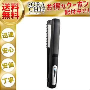 ヤーマン 超音波トリートメント シャインプロ HC-21B YA-MAN ヘアアイロン ブラック｜sorachip