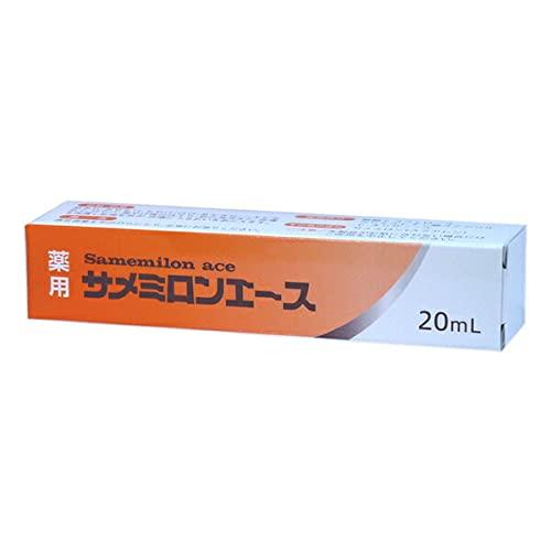 サメミロンエース 20ml 薬用 スクアレン配合 日誠マリン工業 医薬部外品 箱なし