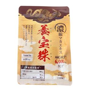 しじみ習慣 180粒　自然食研 しじみ習慣 180粒 サプリメント 自然食研 オルニチン アルギニン