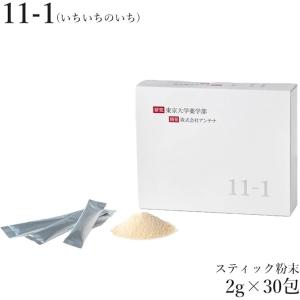 11-1 いちいちのいち 乳酸菌 ぬか床から発...の詳細画像2