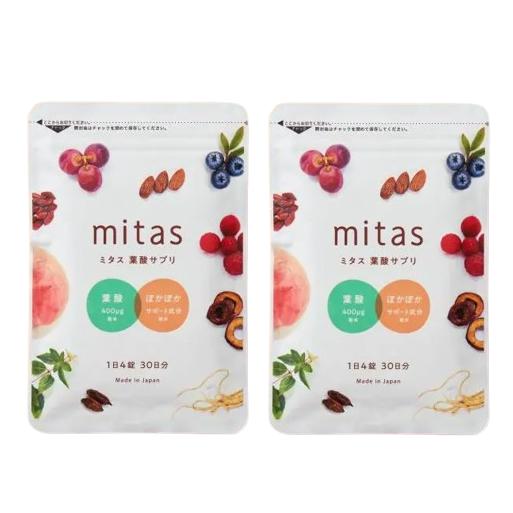 ミタス mitas 葉酸サプリメント 妊活 温活 鉄 亜鉛 ミネラル 120粒 ２袋セット