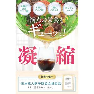 蓬緑 よもぎみどり 腸活ケア 720ml 1本...の詳細画像5