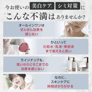 ビハククリア プレミアム BIHAKU CLE...の詳細画像2