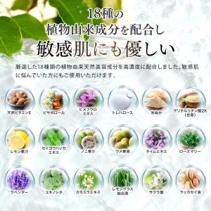 ビハククリア プレミアム BIHAKU CLE...の詳細画像4