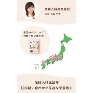 ママル mamaru 妊娠期特化の葉酸サプリ ...の詳細画像1