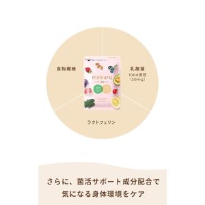 ママル mamaru 妊娠期特化の葉酸サプリ ...の詳細画像3