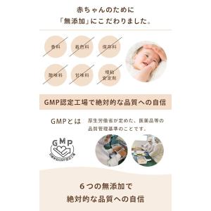 ママル mamaru 妊娠期特化の葉酸サプリ ...の詳細画像4