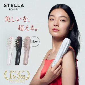 ステラボーテ レーザー & EMSリフ...の詳細画像1