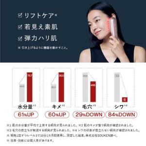 ステラボーテ レーザー & EMSリフ...の詳細画像3