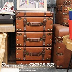 アンティーク引き出し チェスト 3段 引き出し IW-273 IW（アイダブリュー） ブラウン 合皮