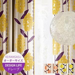 Marimekko マリメッコPieni Unikko カーテン200cm 2枚 Mini Unikko カーテン200cm | Maija Isola | Marimekko