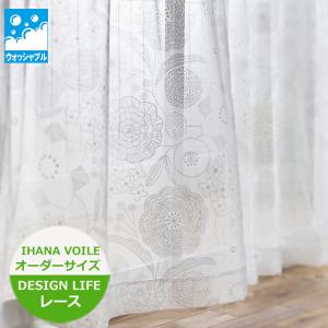 2026年2月】スミノエ レースカーテンのおすすめ人気ランキング - Yahoo