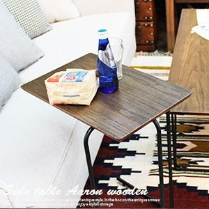 サイドテーブル アーロン END-222BR（ブラウン）・END-222NA  