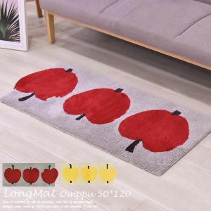 ロングマット オンップ 50cm×120cm フィンレイソン OMPPU キッチンマット 洗濯機 洗える 滑り止め Finlayson 日本製