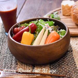 アカシア食器 ボウルセットBラウンド1点＋豪華5点 総計6点 雑貨