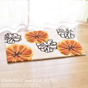 オレンジ 玄関マット 50×80cm マリア 花柄 北欧 室内 風水 おしゃれ 色
