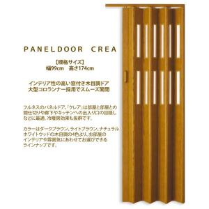 パネルドア クレア 規格サイズ 窓つき 幅99...の詳細画像2