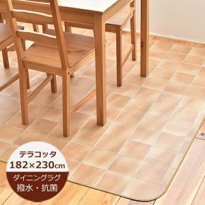 ダイニングラグ 木目 撥水 テラコッタ 約182cm×230cm  E1071（ベージュ） 1色 日本製  クッションフロア