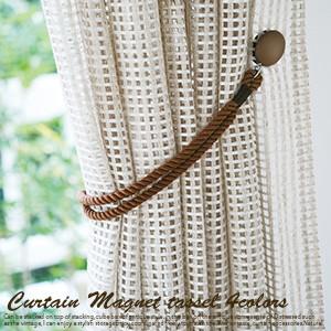 TOSO（トーソー） カーテン タッセル マグネットタッセルB （1本） 4色