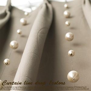 TOSO（トーソー） カーテン タッセル ばら（1個） ラインドロップP100