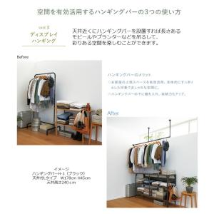ハンギングバー H-1 正面付Cタイプ 幅27...の詳細画像4