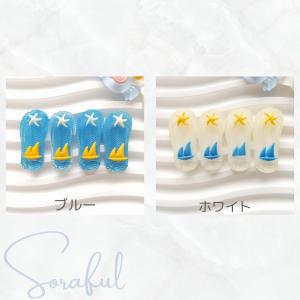 デコパーツ 海のシリーズ クリアカラーのビーチ...の詳細画像4
