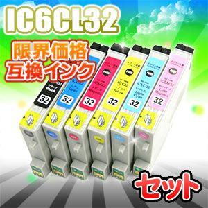 カラリオ プリンターインク エプソン EPSON インクカートリッジ