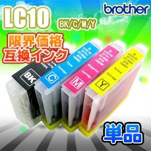 LC10 単品 互換インク brother ブラザー LC10BK LC10C LC10M LC10Y