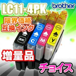 LC11-4PK チョイス 互換インク 増量版 LC11BK LC11C LC11M LC11Y LC11-4PK brother ブラザー