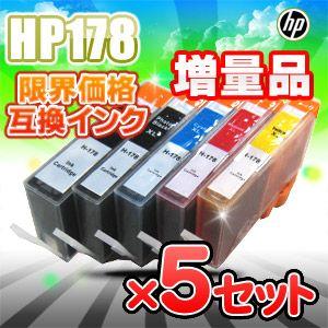 hp178XL セット 互換インク5色×５ ブラック フォトブラック シアン マゼンタ イエロー 増量品 HP178BK HP178PB HP178C HP178M HP178Y チップ要交換｜sorafune