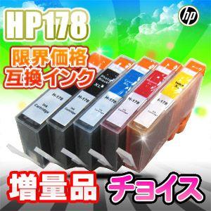 hp178XL 選べる 5色セット 自由選択 ブラック フォトブラック シアン マゼンタ イエロー ...