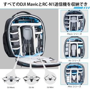 Lykus ライカス DJI Lito,Ava...の詳細画像1