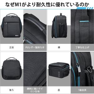 Lykus ライカス DJI Lito,Ava...の詳細画像3