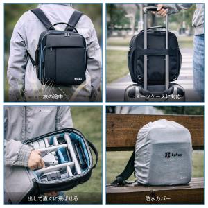 Lykus ライカス DJI Lito,Ava...の詳細画像5