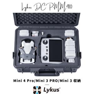 DJI Mavic 4 Pro インテリジェント フライトバッテリー 楽天市場】DJI Mavic 4 Pro インテリジェント フライト