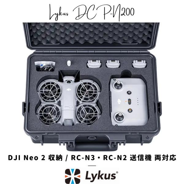 Lykus ライカス DJI Neo 2 コンボ ハードケース DJI ネオ 2 DCP-N200 ...