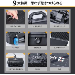 Lykus HC-2810 防水防塵プロテクタ...の詳細画像4