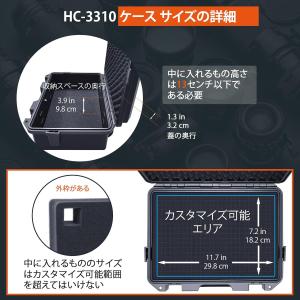 Lykus HC-3310 防水防塵 プロテク...の詳細画像3