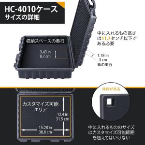 Lykus HC-4010 防水防塵 プロテク...の詳細画像2