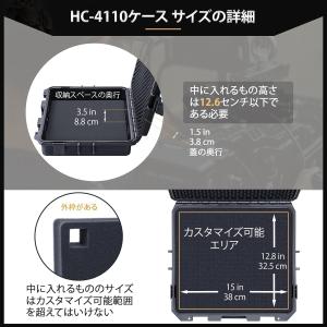 Lykus HC-4110 防水防塵 プロテク...の詳細画像2
