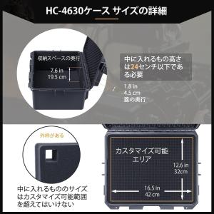 Lykus HC-4630 防水防塵 プロテク...の詳細画像2