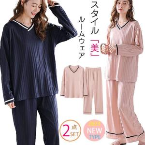 ルームウェア レディース 可愛い 長袖 上下セット パンツ ス セットアップ 2点セット ゆったり パジャマ 部屋着 寝巻き 春 夏 スタイル美 吸水速乾 通気｜sorakufebruary