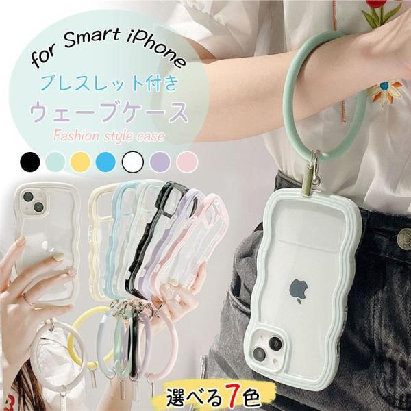 【 手首リング付】iPhone15ケース クリア iPhone15pro 15ProMax iPho...