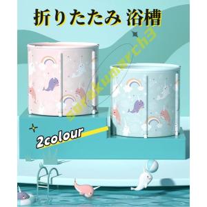 折りたたみ 浴槽 簡易 浴槽 充気不要 ポータブル バスタブ 折りたたみ浴槽 お風呂 ドラム缶風呂 水風呂 サウナ 大人用 子供用 簡易浴槽 簡易バス