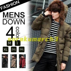 コート メンズ 中綿コート ビジネスコート ベンチコート ロング丈 ジャンパー ロング丈 アウトドア カジュアル ブラック ス 防寒防風 新作 冬