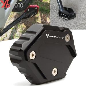 オートバイ キックスタンド 延長 足 サイドスタンド